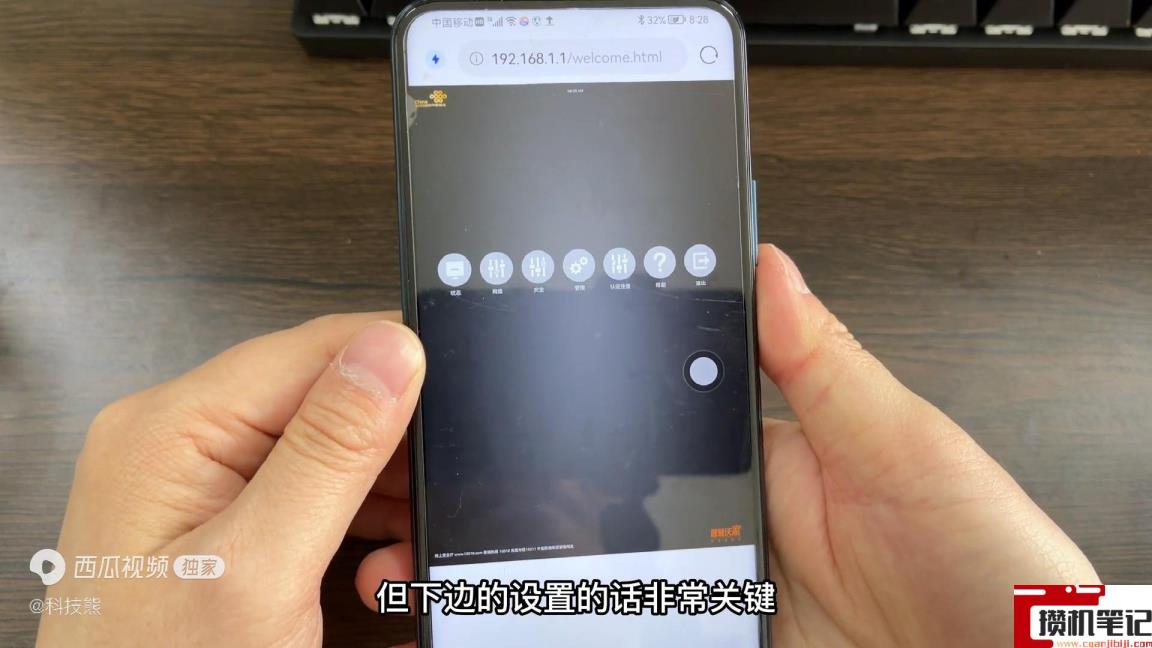 光猫怎么设置网络最快 光猫怎么设置网络最快