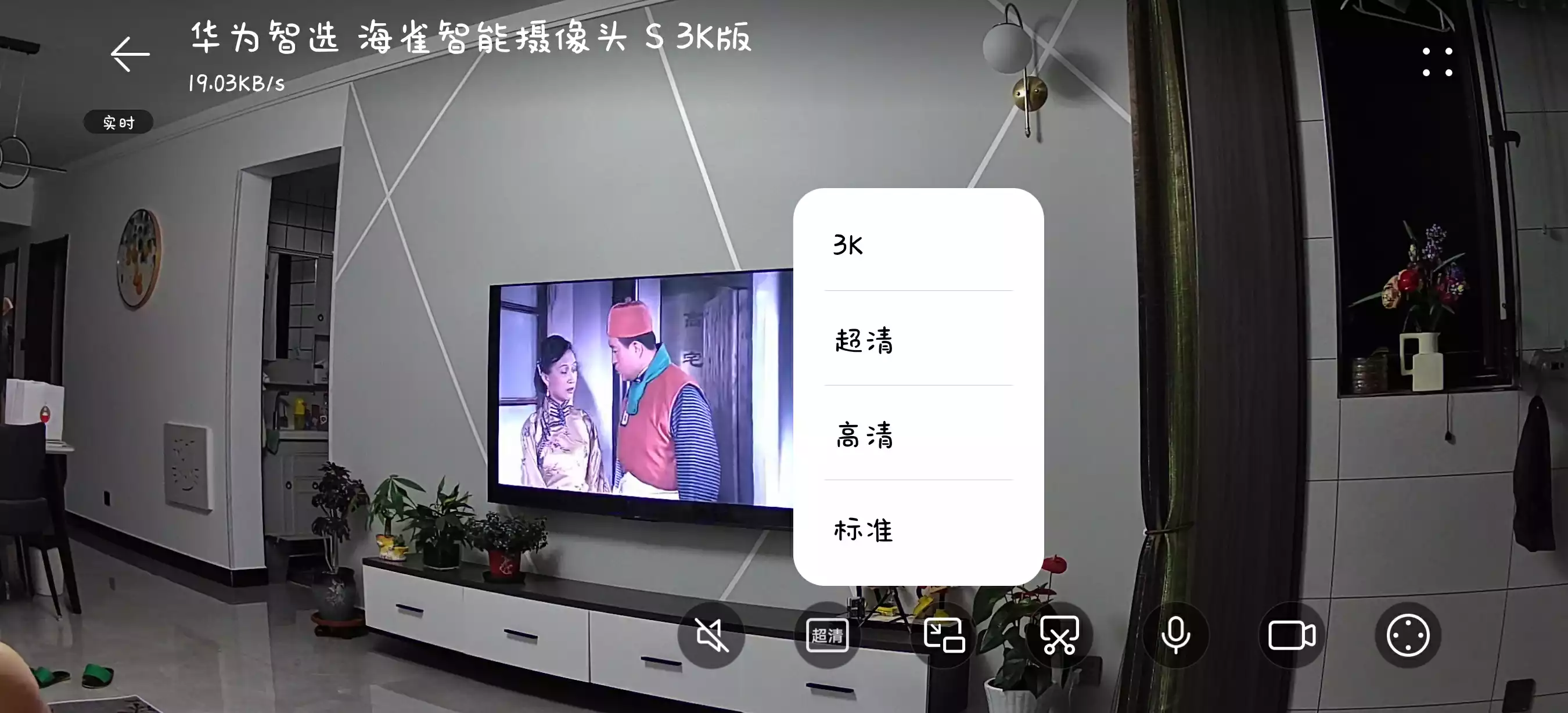 华为智能摄像机最新版本 华为智能摄像机最新版本