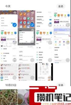 苹果排序页面怎么设置 苹果排序页面怎么设置