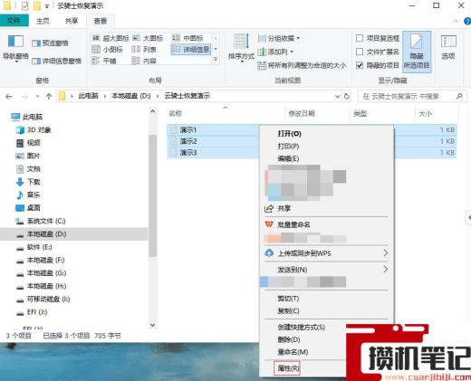怎么显示隐藏的文件夹win10 怎么显示隐藏的文件夹win10