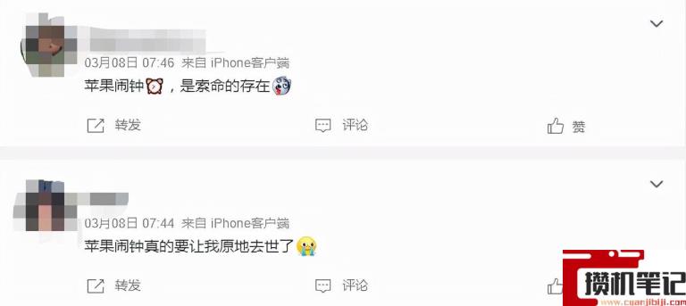 苹果手机闹钟不响怎么回事灯会闪 苹果手机闹钟不响怎么回事灯会闪