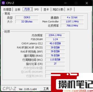金百达内存条评测 金百达内存条评测