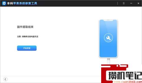 苹果13为啥死机无法关机 苹果13为啥死机无法关机