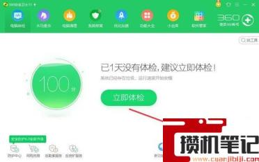 键盘位置错乱怎么恢复