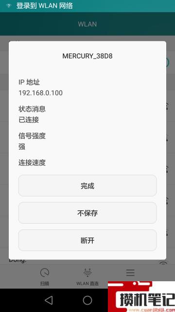 苹果手机如何改ip地址