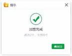 电脑文件加密勾选不了怎么解决 电脑文件加密勾选不了怎么解决