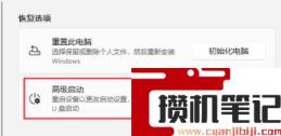 英伟达显卡驱动安装失败怎么解决