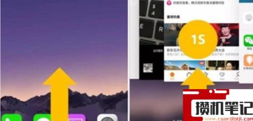 oppo全面屏手机怎么清除后台 oppo全面屏手机怎么清除后台