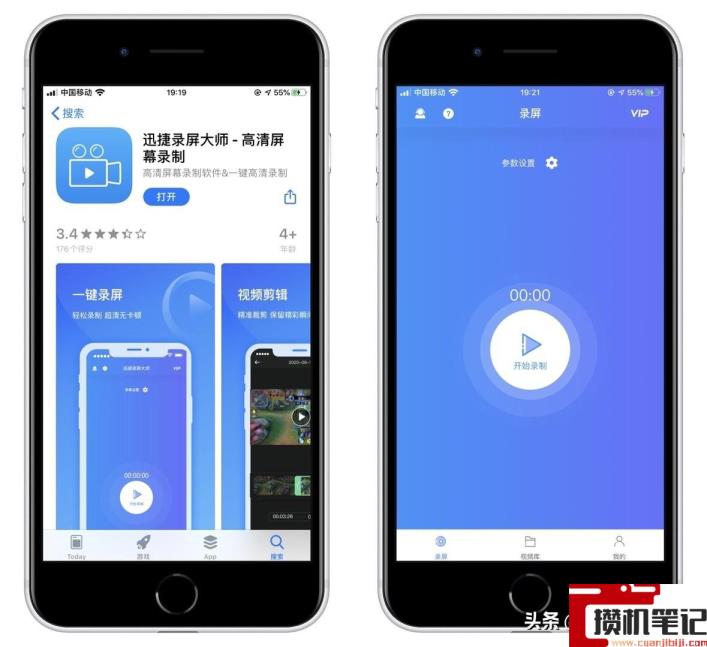 苹果手机录屏有声音吗 苹果手机录屏有声音吗