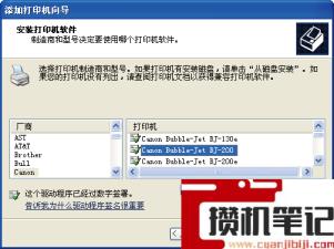 打印机有几种类型 打印机有几种类型