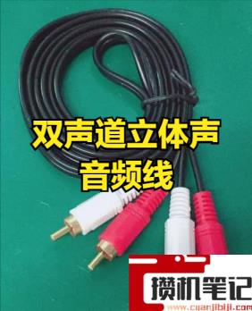 小米音响怎么连接电视 小米音响怎么连接电视