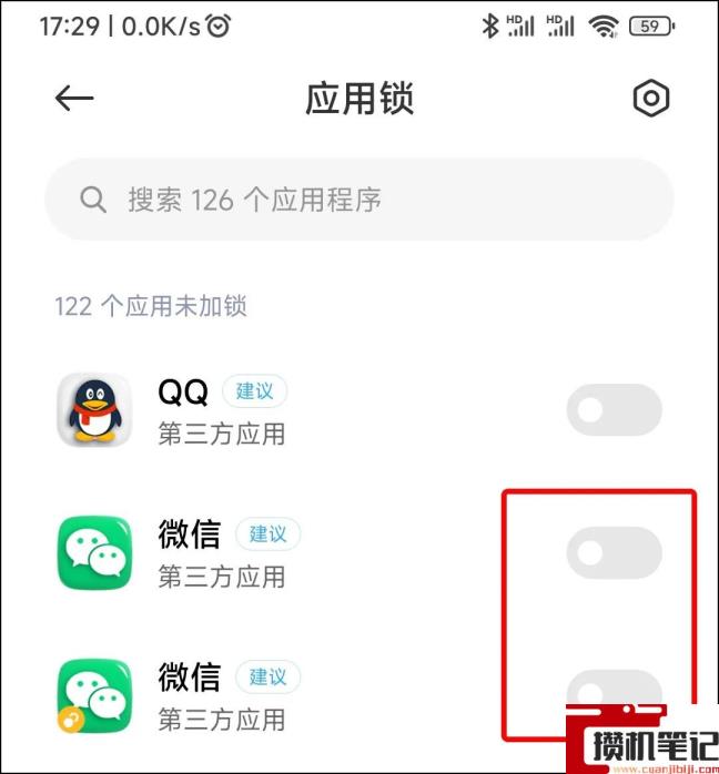微信加密码锁怎么设置 微信加密码锁怎么设置