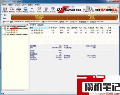 三星860evo4k对齐怎么弄 三星860evo4k对齐怎么弄