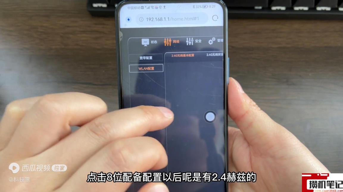 光猫怎么设置网络最快 光猫怎么设置网络最快