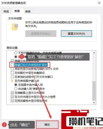 怎么显示文件后缀名win10 怎么显示文件后缀名win10