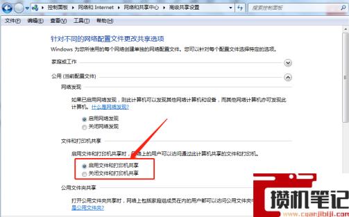 怎样连接打印机共享一台打印机 怎样连接打印机共享一台打印机