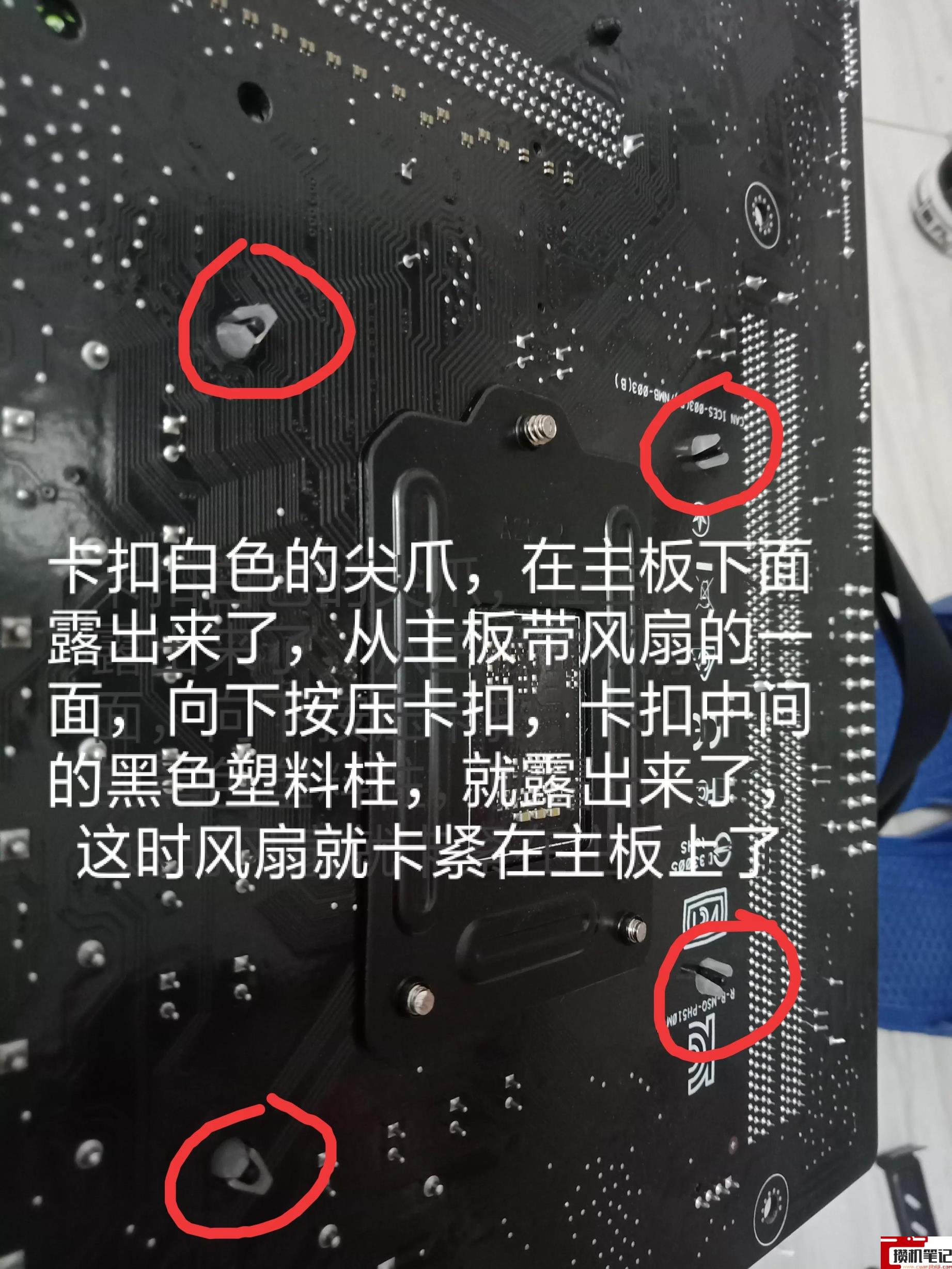 cpu散热器风扇拆卸安装方法 cpu散热器风扇拆卸安装方法