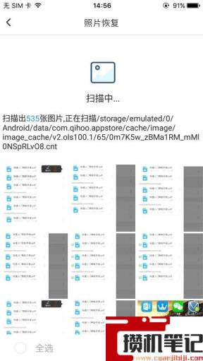 怎样查看icloud里的照片