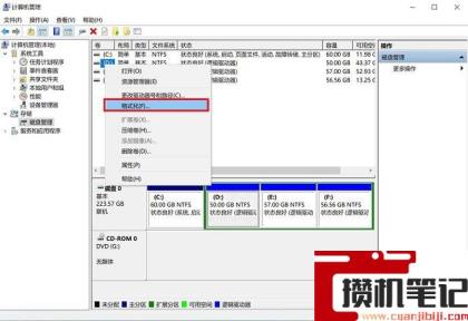三星860evo4k对齐怎么弄 三星860evo4k对齐怎么弄