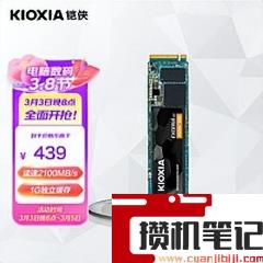 固态硬盘要怎么选择 固态硬盘要怎么选择