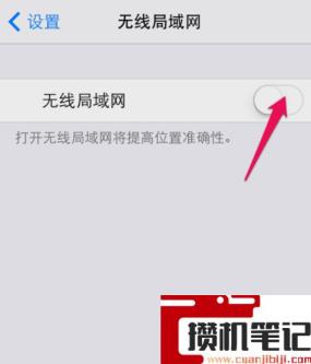 苹果尚未接入互联网是什么意思