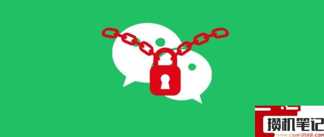 微信加密码锁怎么设置 微信加密码锁怎么设置
