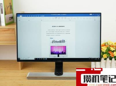 海尔天越R8一体电脑怎么样 海尔天越R8一体电脑怎么样