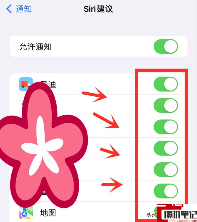 iphone耗电特别快怎么解决 iphone耗电特别快怎么解决