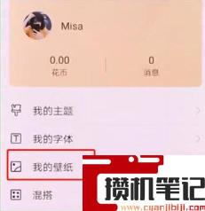荣耀怎么设置本地动态壁纸 荣耀怎么设置本地动态壁纸
