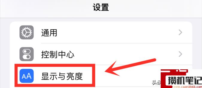iphone耗电特别快怎么解决 iphone耗电特别快怎么解决