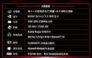 5000元电脑配置单大全 5000元电脑配置单大全