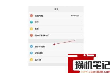 oppo开机密码忘了怎么解开手机
