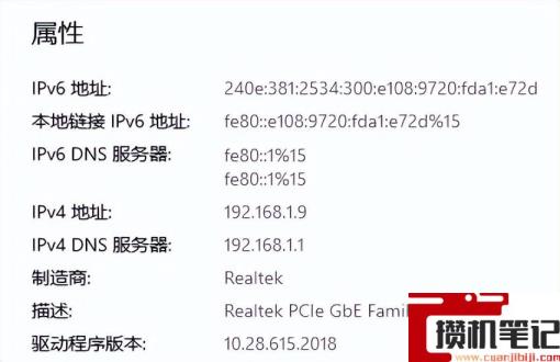 打印机ip地址怎么查 打印机ip地址怎么查