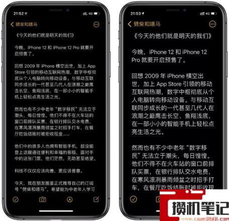 苹果x屏幕尺寸大小如何调整 苹果x屏幕尺寸大小如何调整