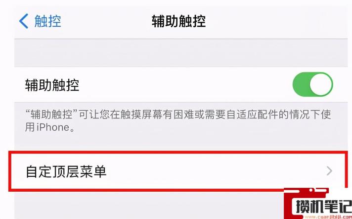 iphone7截图怎么截 iphone7截图怎么截