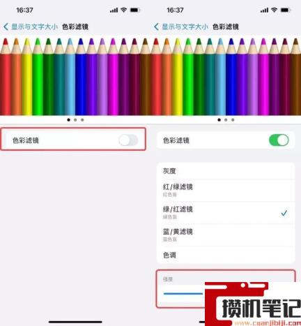 苹果屏幕发黄怎么设置 苹果屏幕发黄怎么设置