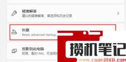 英伟达显卡驱动安装失败怎么解决