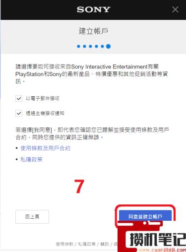 ps5怎么玩游戏最省钱 ps5怎么玩游戏最省钱