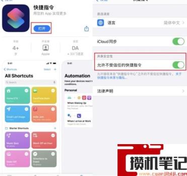苹果指令大全可复制粘贴 苹果指令大全可复制粘贴