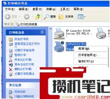 远程打印机怎么连接 远程打印机怎么连接