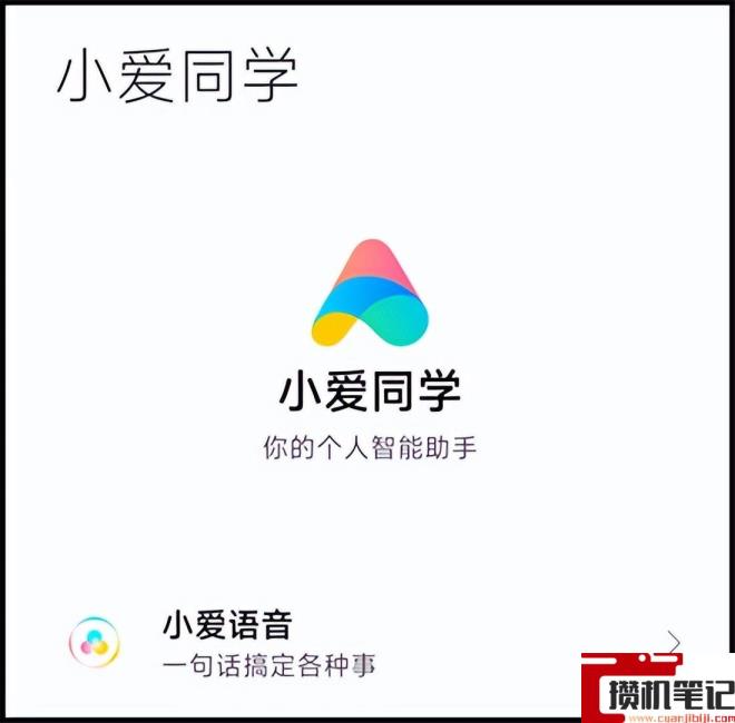 小米如何录屏把锁屏密码录上 小米如何录屏把锁屏密码录上