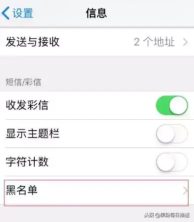 iphone收不到短信咋回事 iphone收不到短信咋回事