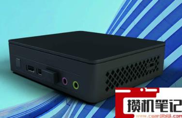 小型电脑主机有哪些 小型电脑主机有哪些