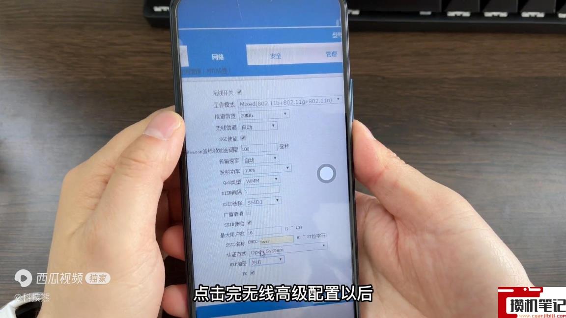 光猫怎么设置网络最快 光猫怎么设置网络最快