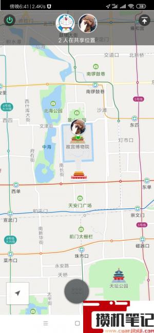 怎么修改自己的位置定位 怎么修改自己的位置定位