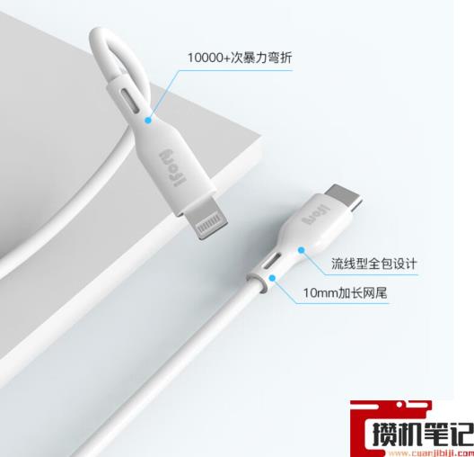 mfi认证的数据线哪个最便宜 mfi认证的数据线哪个最便宜