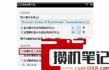 0x000000c2蓝屏代码是什么 0x000000c2蓝屏代码是什么