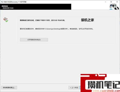 怎么恢复电脑删除的文件 怎么恢复电脑删除的文件