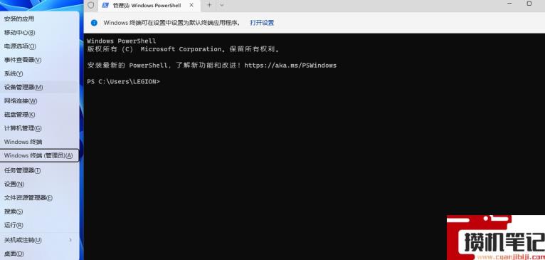 笔记本电池检测用什么软件 笔记本电池检测用什么软件