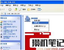 远程打印机怎么连接 远程打印机怎么连接